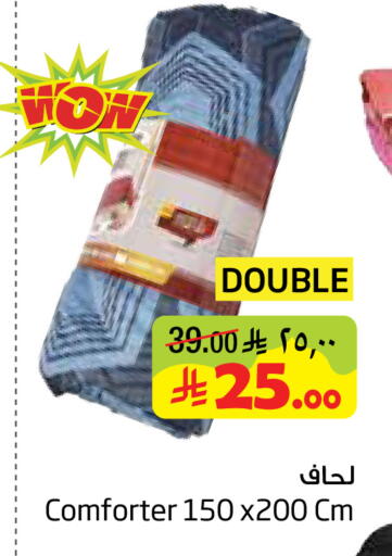available at ليان هايبر in مملكة العربية السعودية, السعودية, سعودية - الخبر‎