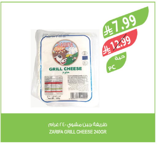 available at المزرعة in مملكة العربية السعودية, السعودية, سعودية - تبوك