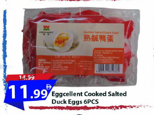 available at Mark & Save in UAE - Sharjah / Ajman