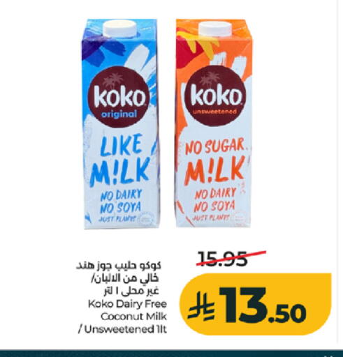 Coconut available at LULU Hypermarket in KSA, Saudi Arabia, Saudi - Jeddah