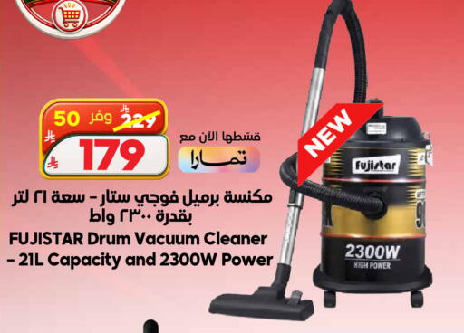available at الدكان in مملكة العربية السعودية, السعودية, سعودية - جدة