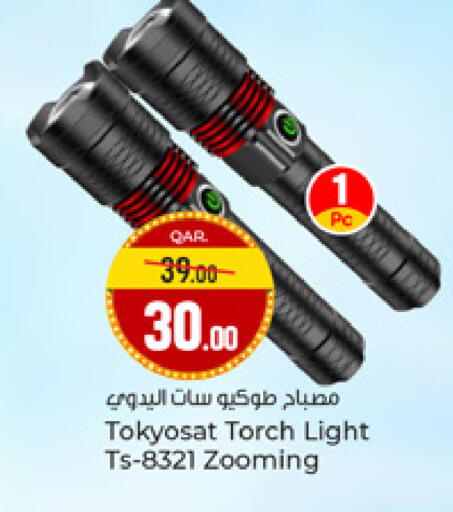 available at Paris Hypermarket in Qatar - Al-Shahaniya