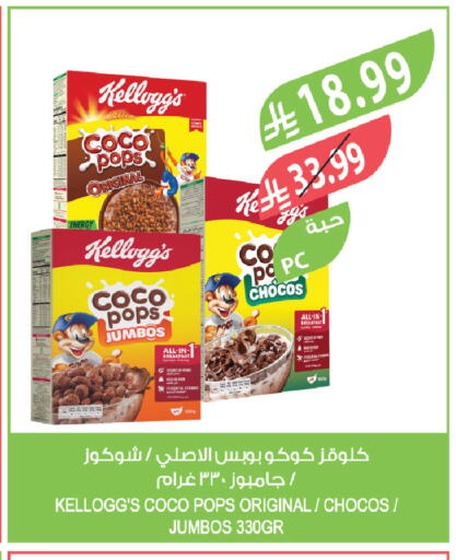 available at Farm  in KSA, Saudi Arabia, Saudi - Tabuk