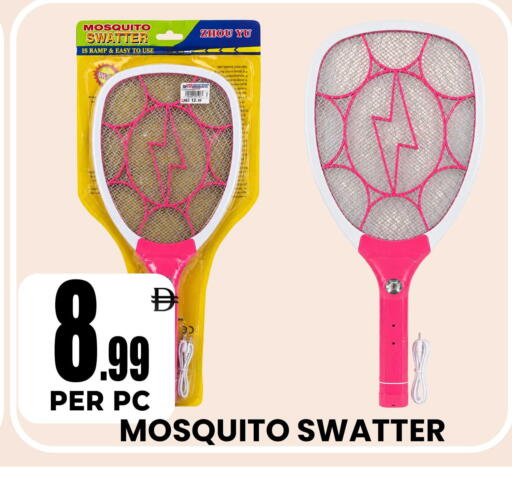 available at Centro Discount Center in UAE - Sharjah / Ajman