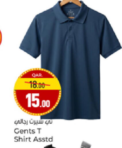 available at Paris Hypermarket in Qatar - Al Wakra