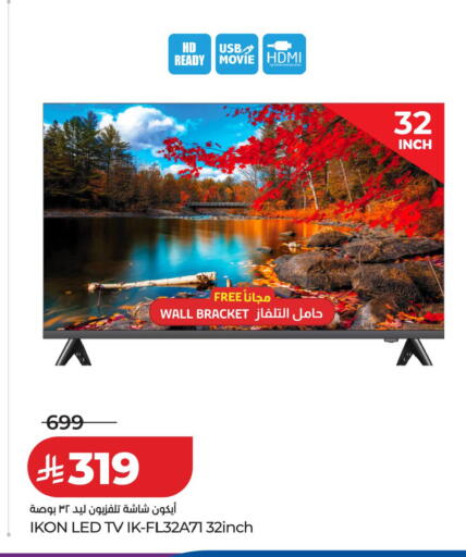 available at LULU Hypermarket in KSA, Saudi Arabia, Saudi - Tabuk