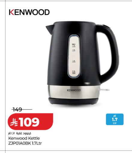 available at LULU Hypermarket in KSA, Saudi Arabia, Saudi - Al Khobar