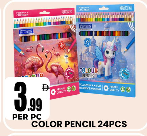available at Centro Discount Center in UAE - Dubai