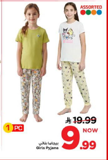 available at Mark & Save in KSA, Saudi Arabia, Saudi - Al Khobar