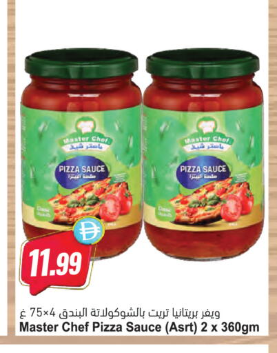available at المايا سوبرماركت in الإمارات العربية المتحدة , الامارات - دبي