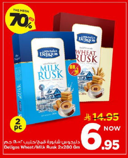 available at Mark & Save in KSA, Saudi Arabia, Saudi - Al Khobar