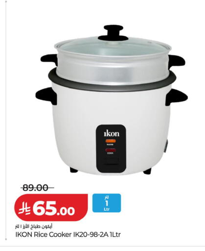 available at LULU Hypermarket in KSA, Saudi Arabia, Saudi - Al-Kharj
