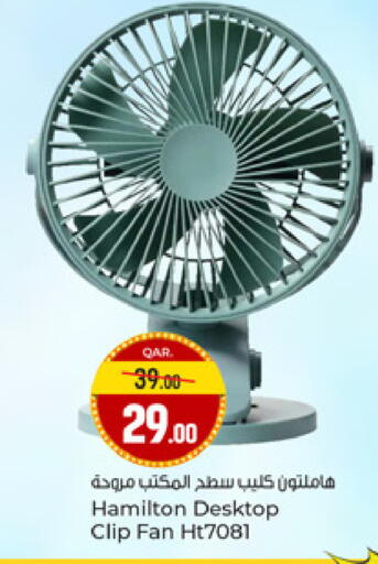 available at Paris Hypermarket in Qatar - Al-Shahaniya