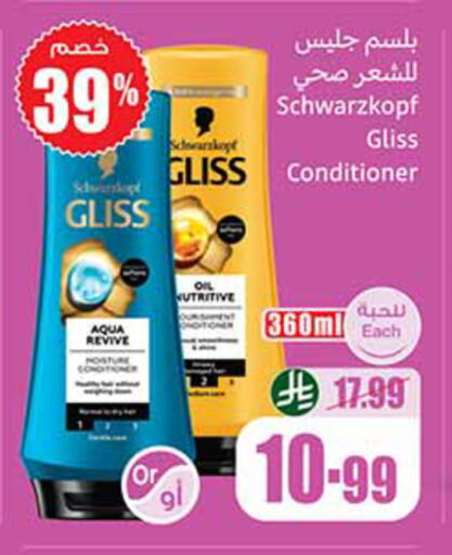 available at Othaim Markets in KSA, Saudi Arabia, Saudi - Al-Kharj