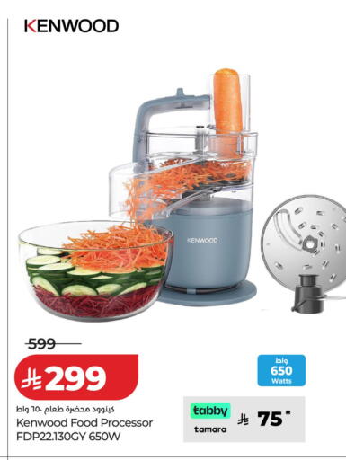 available at LULU Hypermarket in KSA, Saudi Arabia, Saudi - Al Khobar