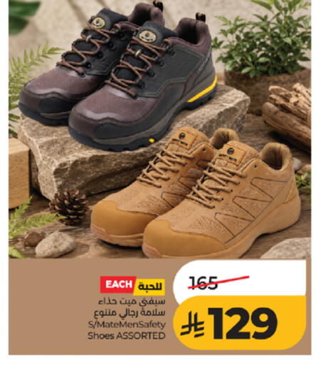 available at لولو هايبرماركت in مملكة العربية السعودية, السعودية, سعودية - خميس مشيط