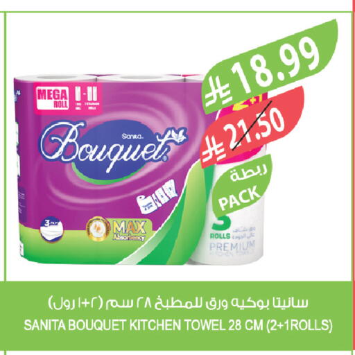 available at المزرعة in مملكة العربية السعودية, السعودية, سعودية - تبوك