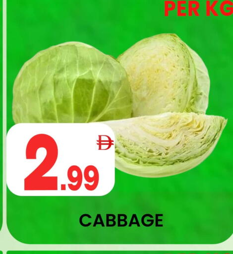 Cabbage available at Centro Discount Center in UAE - Dubai