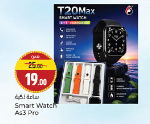 available at Paris Hypermarket in Qatar - Al-Shahaniya