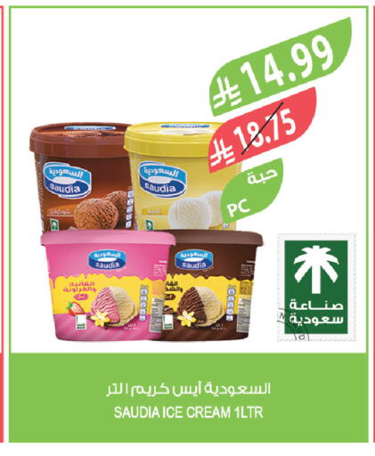 available at Farm  in KSA, Saudi Arabia, Saudi - Riyadh