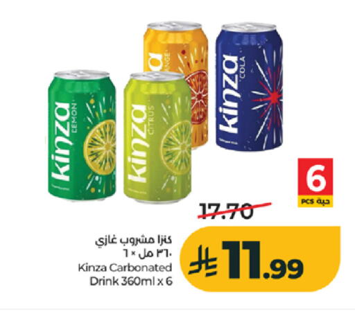 available at لولو هايبرماركت in مملكة العربية السعودية, السعودية, سعودية - جدة