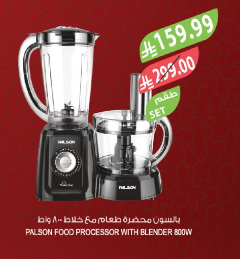available at Farm  in KSA, Saudi Arabia, Saudi - Tabuk