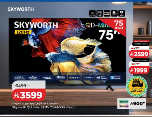 available at LULU Hypermarket in KSA, Saudi Arabia, Saudi - Al Khobar