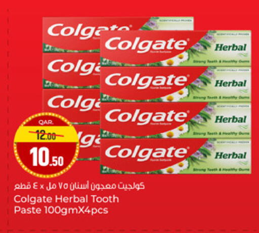 available at Paris Hypermarket in Qatar - Al-Shahaniya