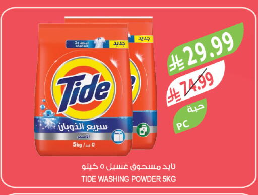 available at المزرعة in مملكة العربية السعودية, السعودية, سعودية - جدة