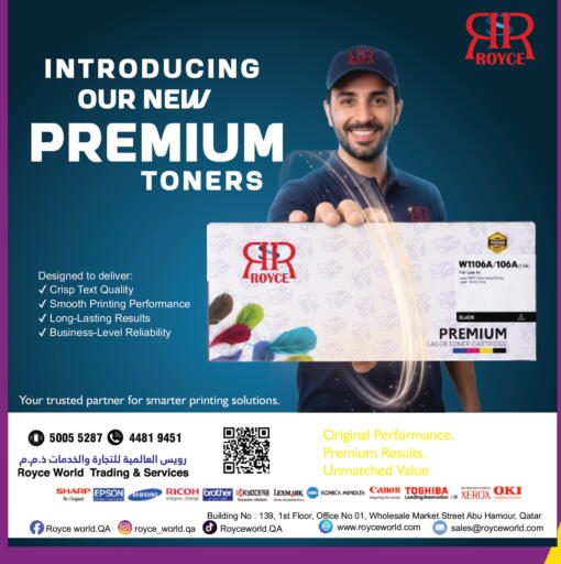 available at رويس العالمية للتجارة والخدمات in قطر - الدوحة