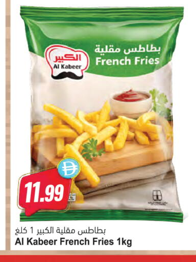 available at المايا سوبرماركت in الإمارات العربية المتحدة , الامارات - دبي
