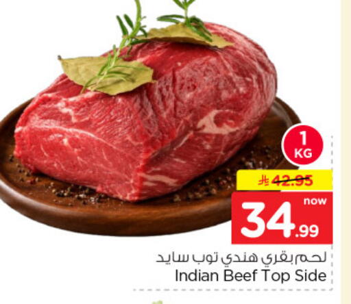available at Nesto in KSA, Saudi Arabia, Saudi - Al-Kharj