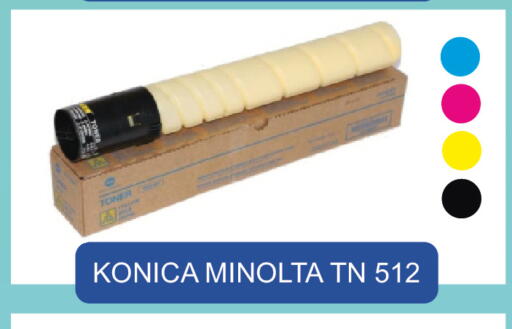 available at رويس العالمية للتجارة والخدمات in قطر - الشمال