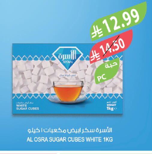 available at Farm  in KSA, Saudi Arabia, Saudi - Jeddah