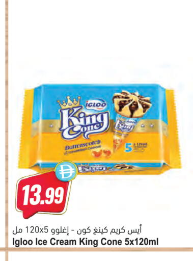 available at المايا سوبرماركت in الإمارات العربية المتحدة , الامارات - دبي