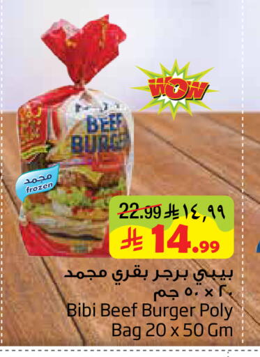 available at Layan Hyper in KSA, Saudi Arabia, Saudi - Al Khobar