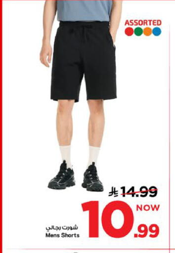 available at Mark & Save in KSA, Saudi Arabia, Saudi - Al Khobar