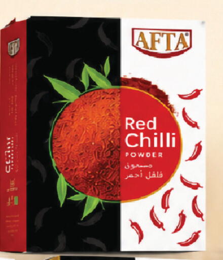 Red chilli available at Farm  in KSA, Saudi Arabia, Saudi - Al-Kharj