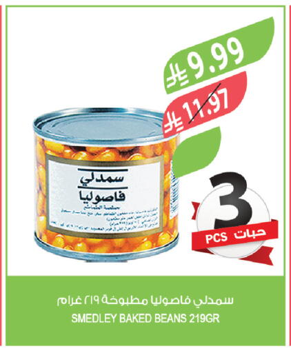 available at Farm  in KSA, Saudi Arabia, Saudi - Riyadh