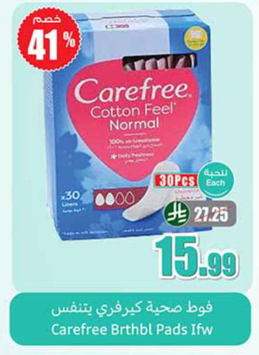 available at Othaim Markets in KSA, Saudi Arabia, Saudi - Al-Kharj