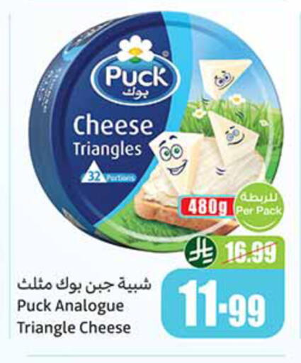 available at Othaim Markets in KSA, Saudi Arabia, Saudi - Khamis Mushait