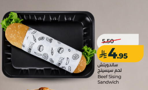 available at لولو هايبرماركت in مملكة العربية السعودية, السعودية, سعودية - جدة