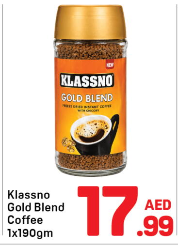 Chicory available at دي تو دي in الإمارات العربية المتحدة , الامارات - دبي