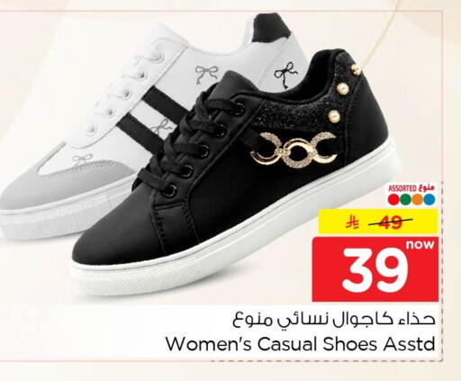 available at Nesto in KSA, Saudi Arabia, Saudi - Al Khobar