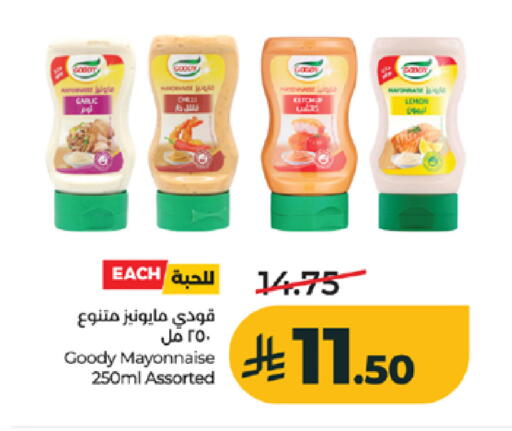 Lemon Garlic available at LULU Hypermarket in KSA, Saudi Arabia, Saudi - Jeddah