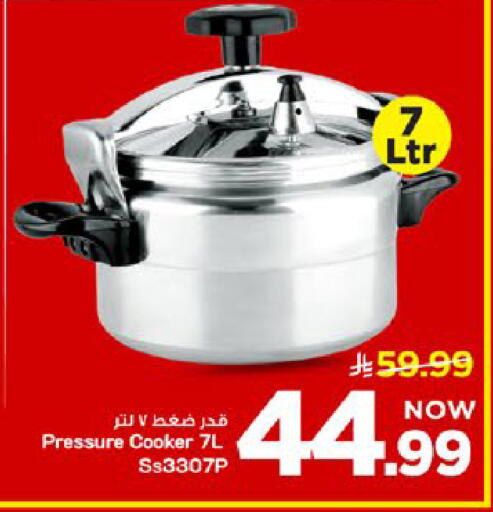 available at Mark & Save in KSA, Saudi Arabia, Saudi - Al Khobar