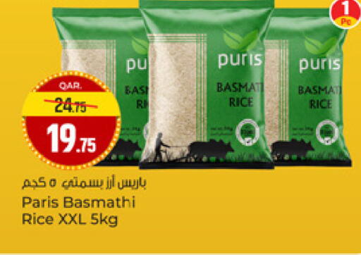 available at Paris Hypermarket in Qatar - Doha