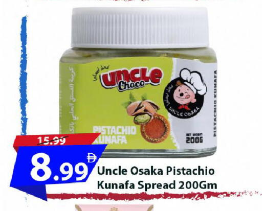 available at Mark & Save in UAE - Dubai