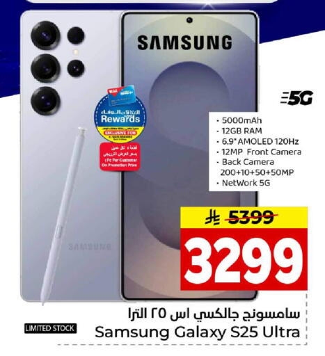 available at Hyper Al Wafa in KSA, Saudi Arabia, Saudi - Jeddah