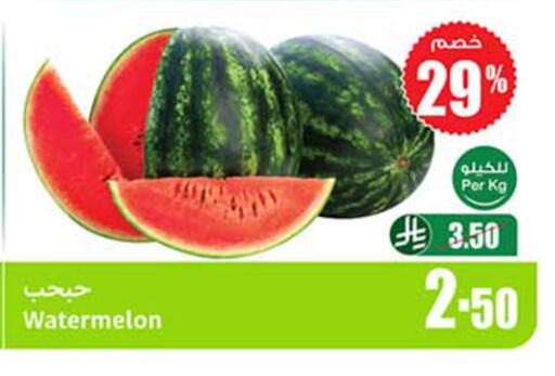 Watermelon available at Othaim Markets in KSA, Saudi Arabia, Saudi - Al-Kharj